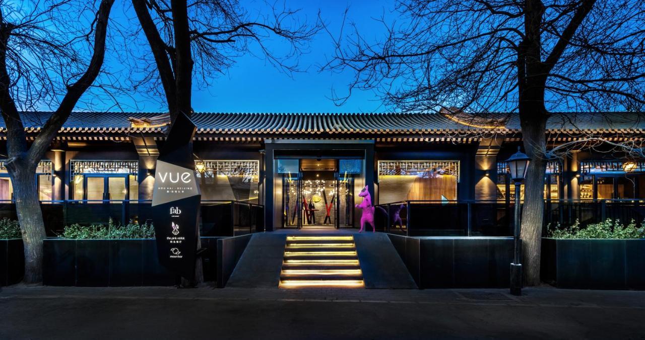 Vue Hotel 北京 エクステリア 写真